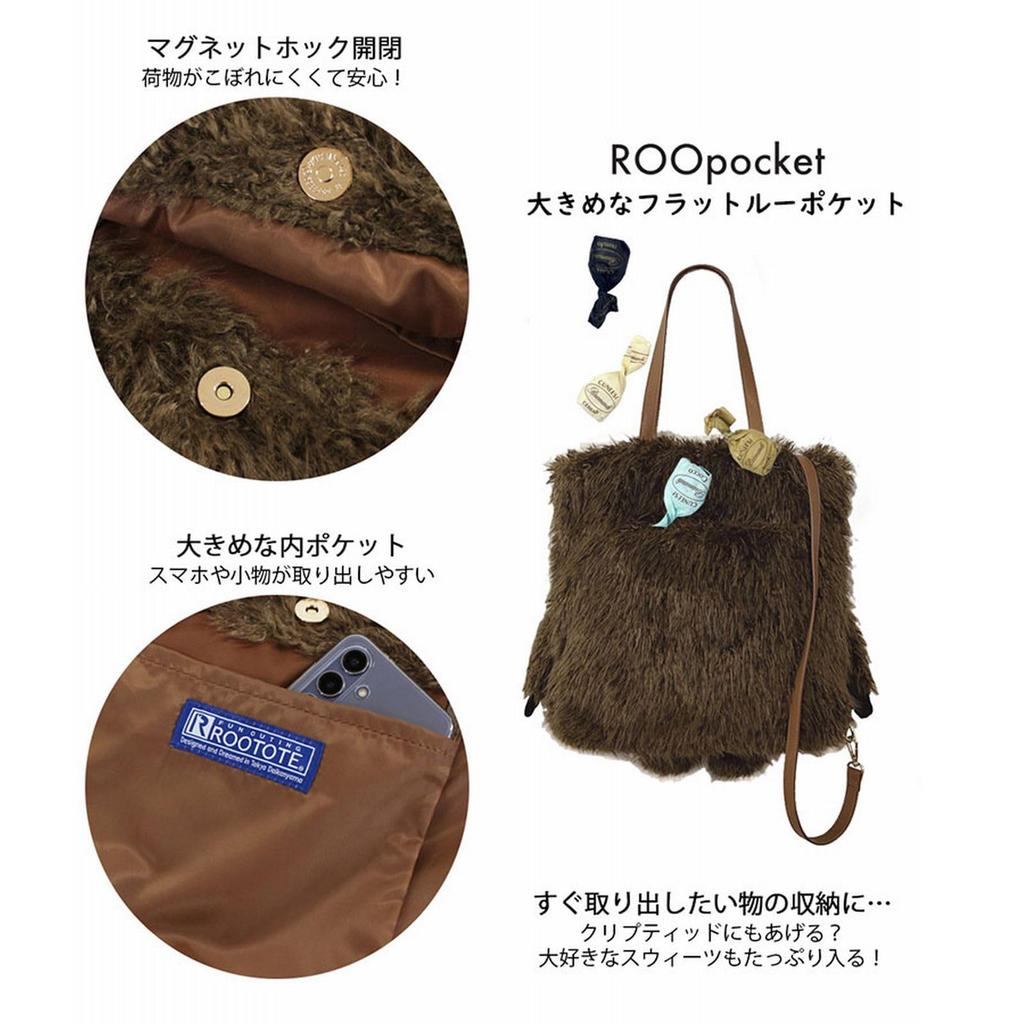 Tall 6845 Unidentified Creature Motif Faux Fur 2WAY Vertical Tote Bag EU TALL2way Crypted C 03 Shadowman [Routeto] Women's