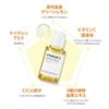 REPUBLIC Pair C Intensive Serum 10mL x Best for Beautiful Tone Spot Dullness Korean Vita Vitamin Green Lemon NATURE OFFICIALVita (45mL + 2) Skin,