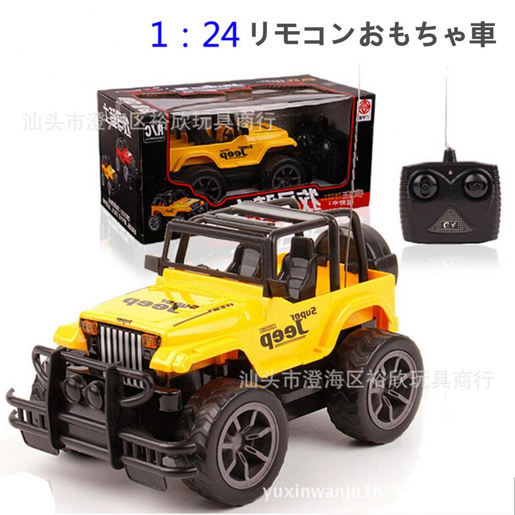 Electric RC Off-Road Toy Car, Remote Control Car, Very Cool Design, Kids' Favorite Gift, 118 Scale (Red)