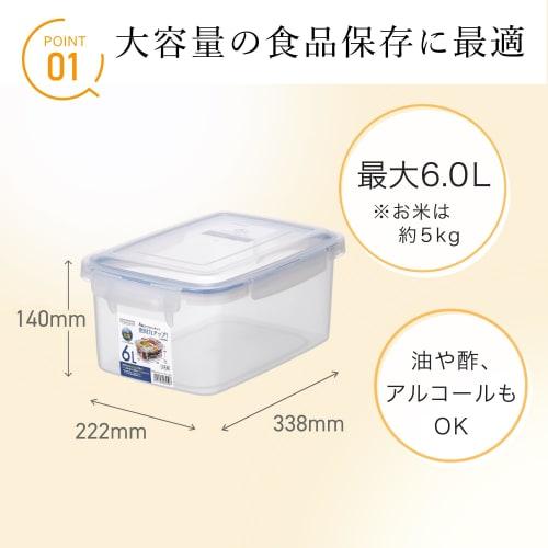 Iwasaki Industrial Lastroware SL Jumbo Case, Large Capacity, 6 Liter, Airtight, Antibacterial, Made in Japan, Plastic Rice Storage Container, 5kg Capa