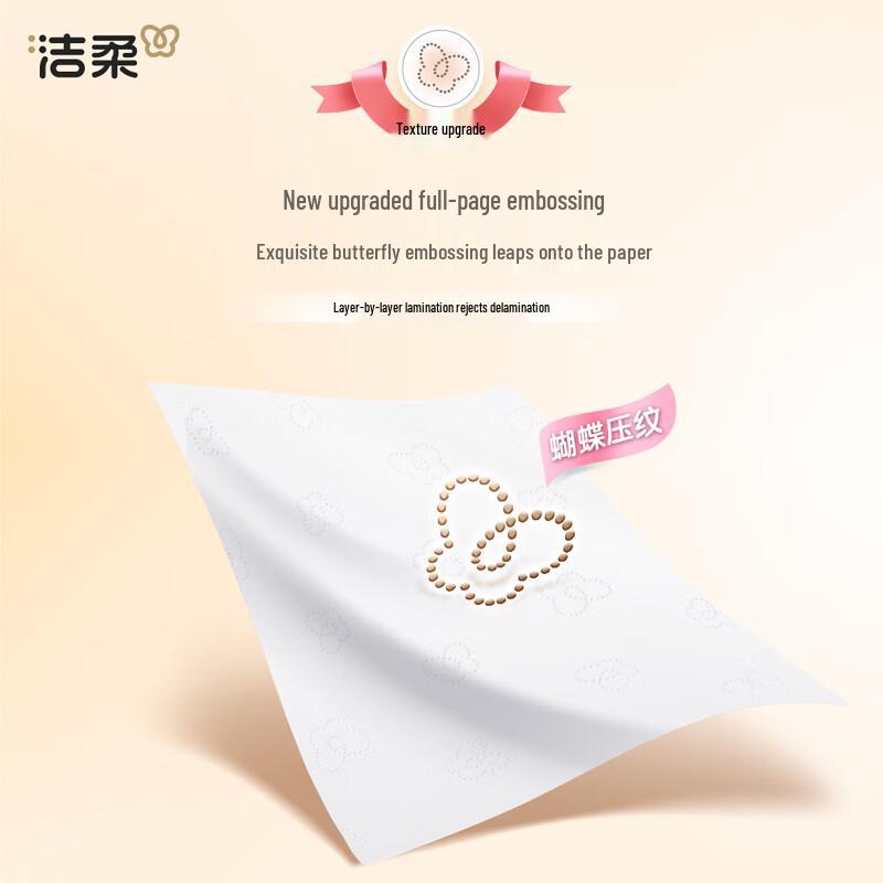 Jie Rou Pink Face 3-Ply Wet-Strength Facial Tissues