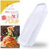 KOTOBALEINE Mikrovågspasta Mätmärken Gjorda i Matlagning Perfekt för Enkel Pasta till En Person [Enkelt! Behållare] Medföljer, Japan, Tidsbesparande