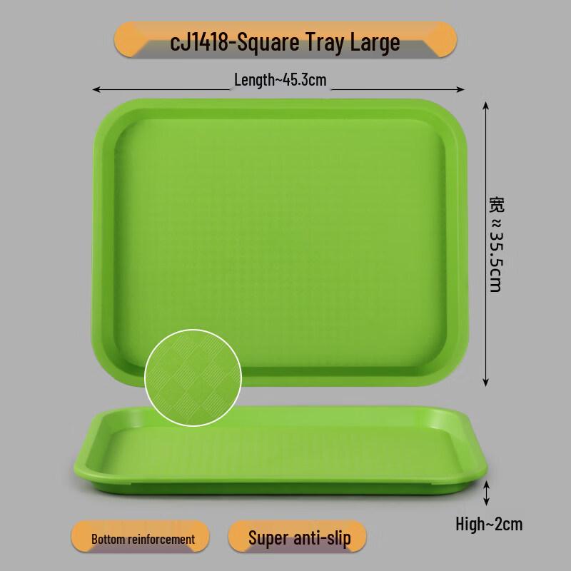 Rectangular Non-slip Plastic Serving Tray