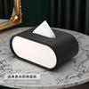 Nordic PU Leather Tissue Box Creative Color-blocked Oval Light Luxury Paper Drawer Multifunctional Table Remote Control Storage