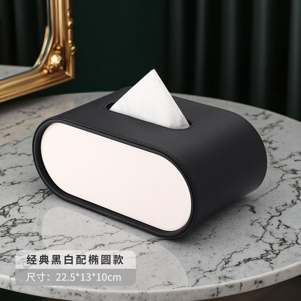Nordic PU Leather Tissue Box Creative Color-blocked Oval Light Luxury Paper Drawer Multifunctional Table Remote Control Storage