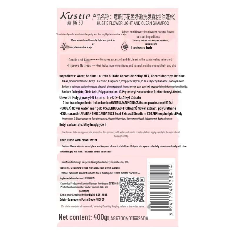 Kustie Moisturizing Body Care 5-Piece Gift Set