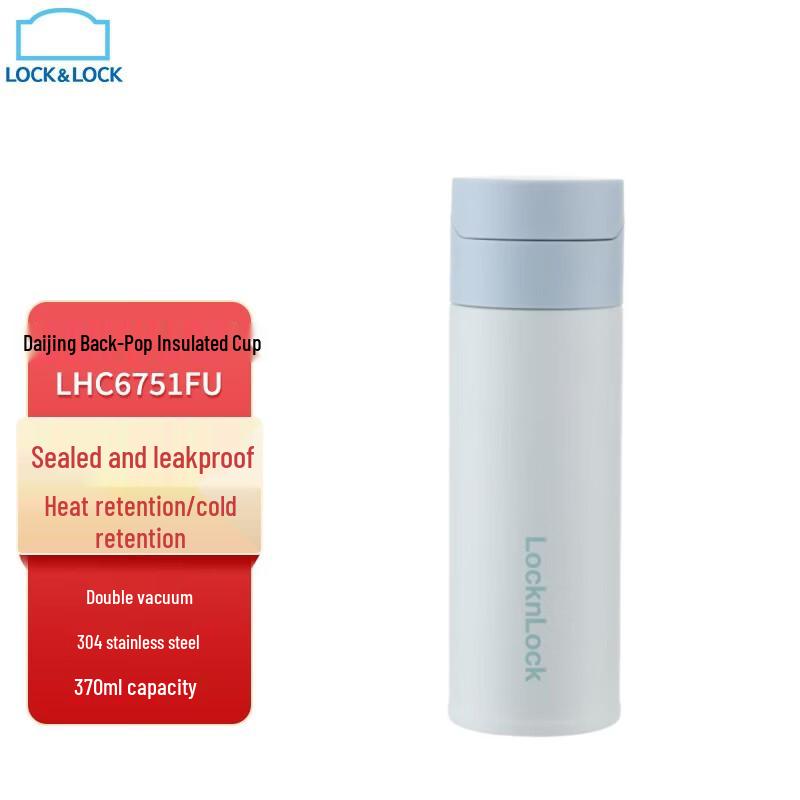 LOCK&LOCK Daijing Pop-up Lid Thermal Mug