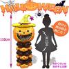 (Radiant Party) Halloween Decoration Balloon Luxurious Extra Large Set