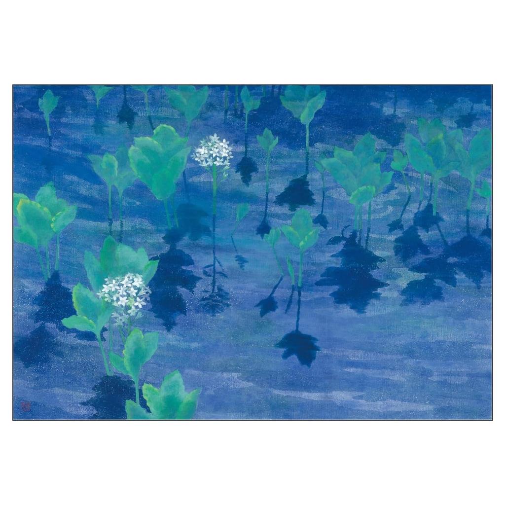 2026 Calendar by Kaii Higashiyama