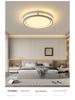 Modern Minimalist Luxury Ceiling Light for Bedroom and Study - Eye-Protecting Design