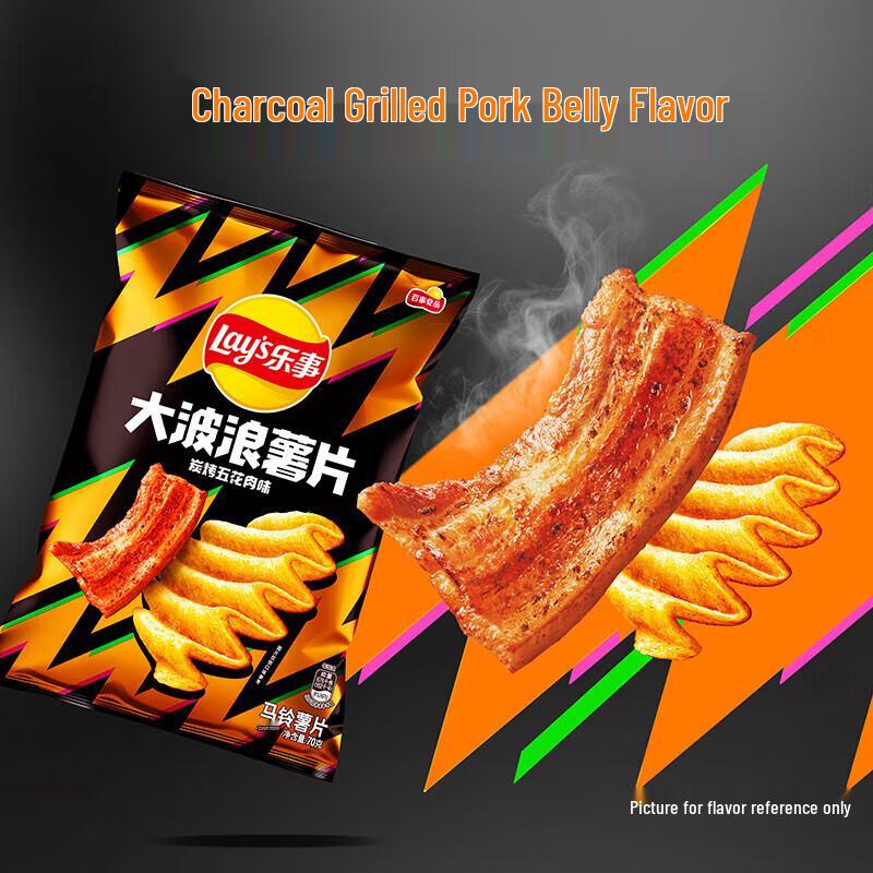 Lay s Wavy Potato Chips, Grilled Pork Belly Flavor