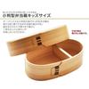 Kurihisa Magewappa Bento Box Kids Size Womens Oval Shape Domestic Made Japan Gift Kurimori Shunji Odate