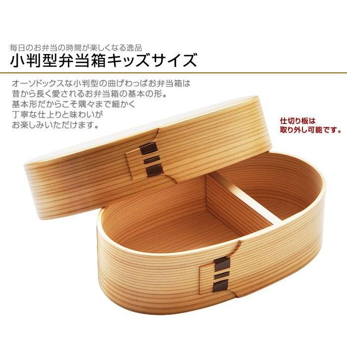 Kurihisa Magewappa Bento Box Kids Size Womens Oval Shape Domestic Made Japan Gift Kurimori Shunji Odate
