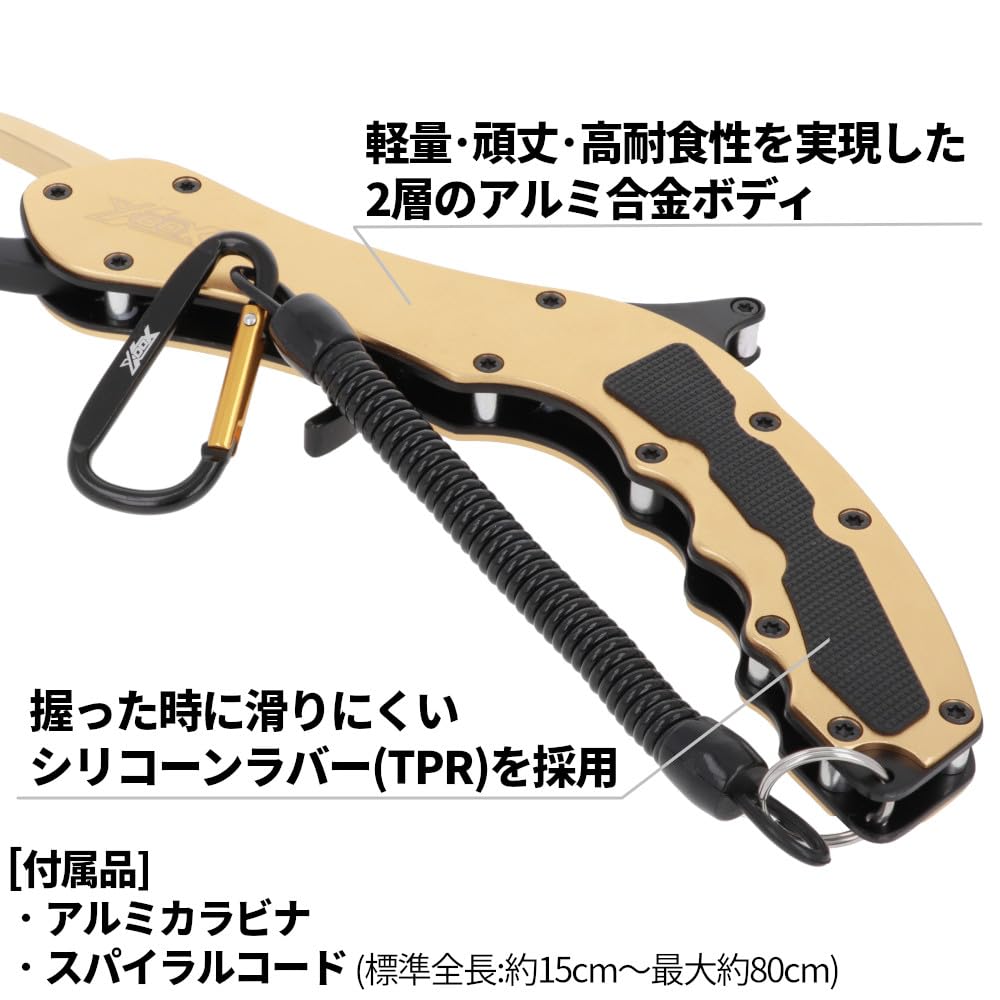Takamiya XOOX Expert Fish Grip LG II Gold X Black