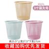 Household Plastic Trash Can Set