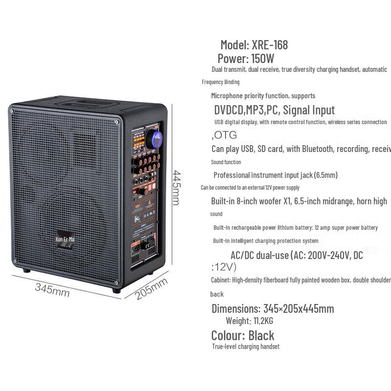 Xun Er Wei Professional Conference Audio Video Systems (CN version)