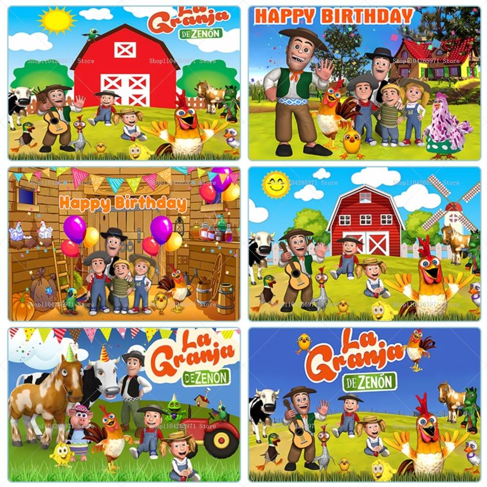 Kreslený La Granja De Zenon Pozadí Krásné Farmářské Téma Dětská Oslava Narozenin Miminkovská Sprcha Fotografie Banner Fotografické Rekvizity