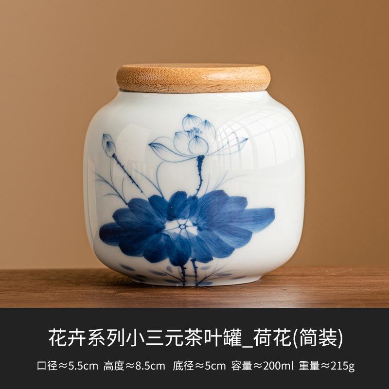 European Ceramic Lotus Leaf Candy Jar Portable Small Sealed Tea Jar Household Multifunctional Coffee Bean Nut Powder Storage Box