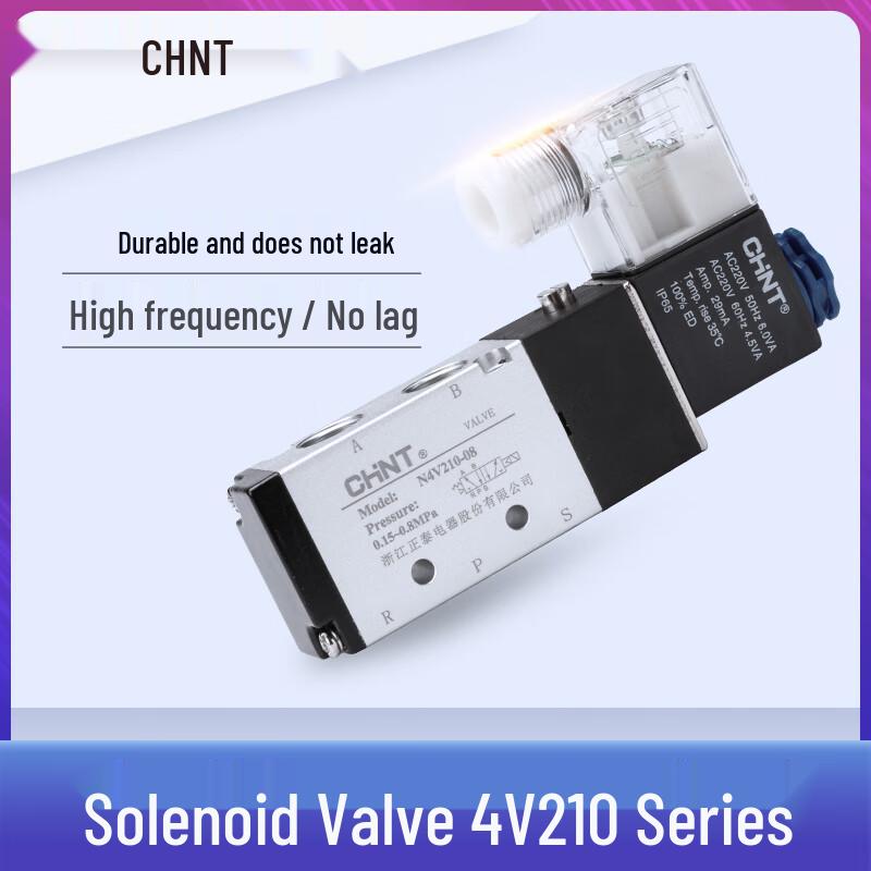 CHNT N4V Series 2-Position 5-Way Solenoid Valve