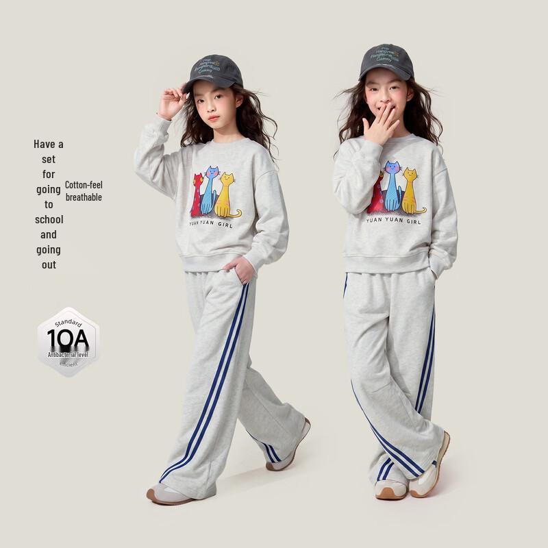 Yuan Yuan Princess Girls 10A Antibacterial Casual Sportswear Set 140