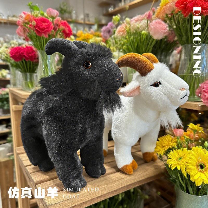 Cute Simulation Goat Doll Plush Toy Black Sheep Doll Children'S Doll Birthday Gift