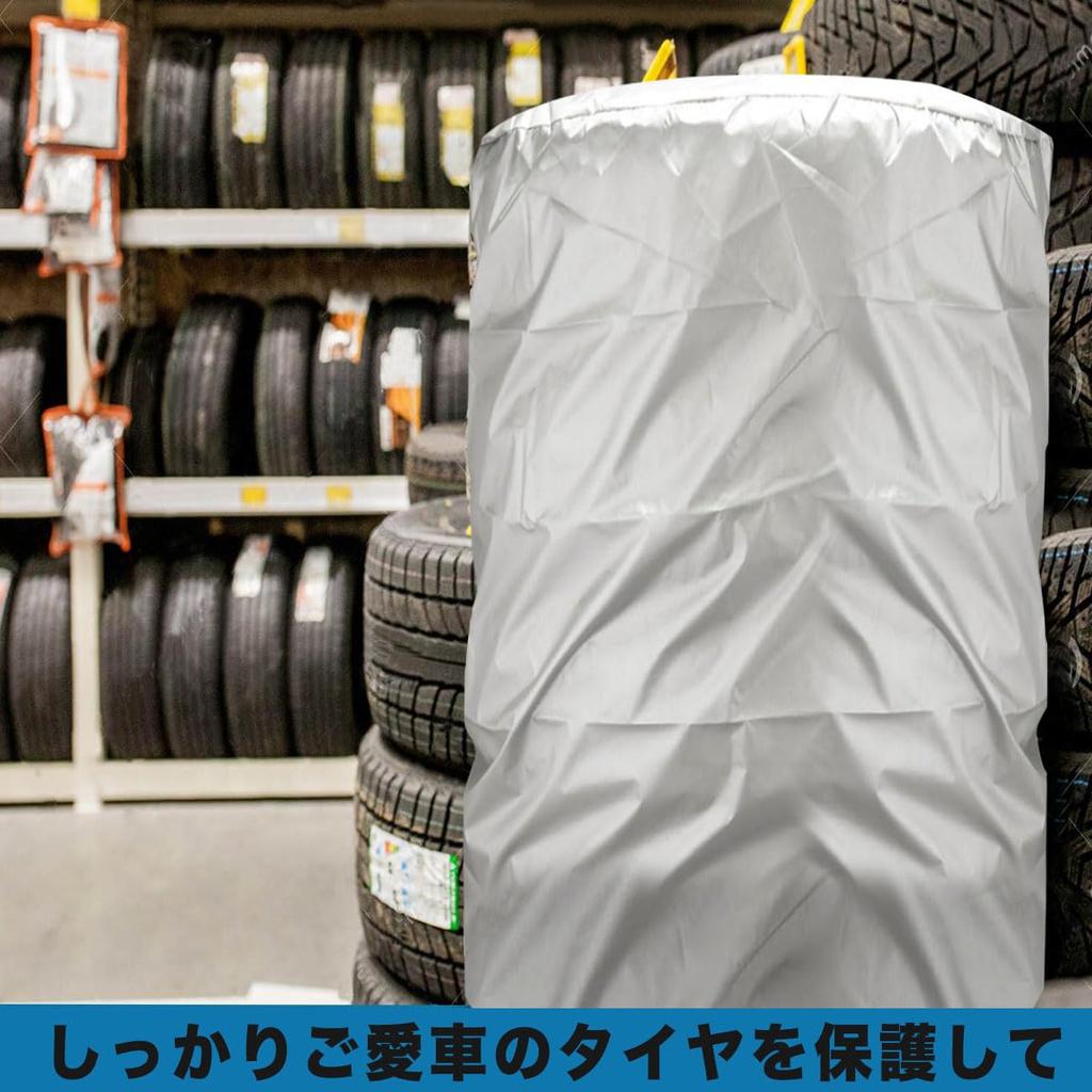 AUTOSKY Tire Cover, Outdoor, Waterproof, Oxford 420D Fabric, 4 Pieces, For Light Vehicles, Tire