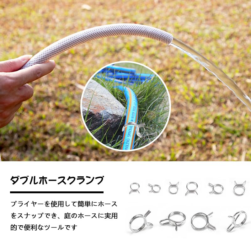 Hose Clip Double Wire Spring Hose Clamp Set of 150