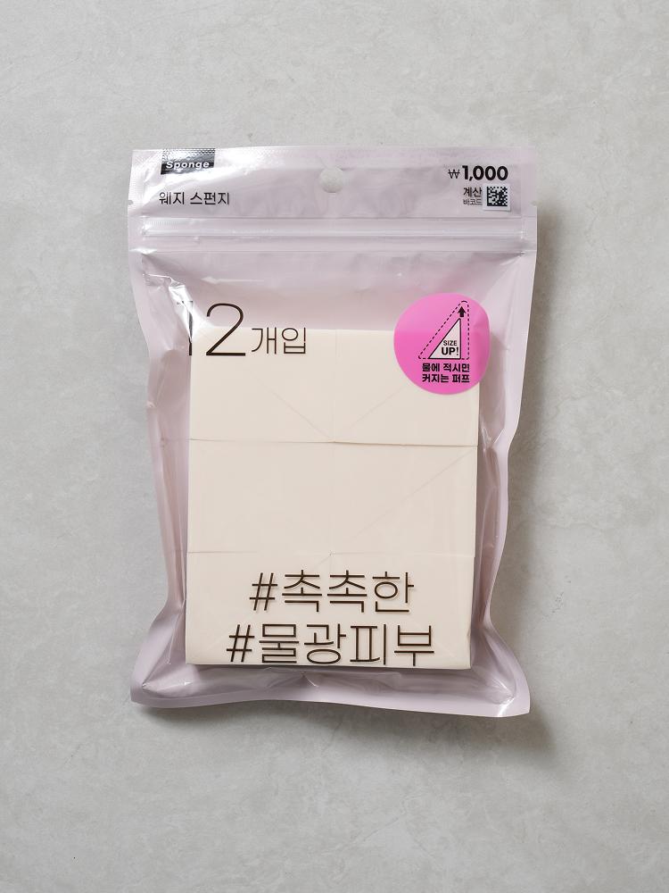 Triangular Wedge Makeup Puffs, 12 Count