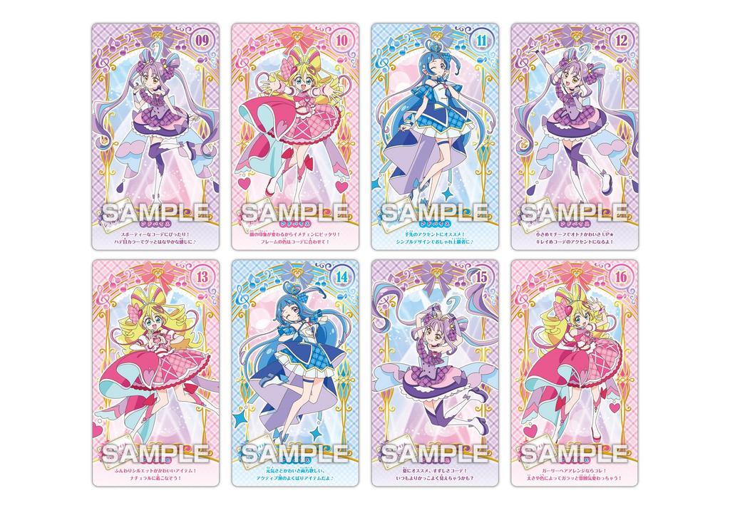 Kimi To Idol Fortune Telling Card Box PreCure Gum, 20-Pack (Candy Toy)