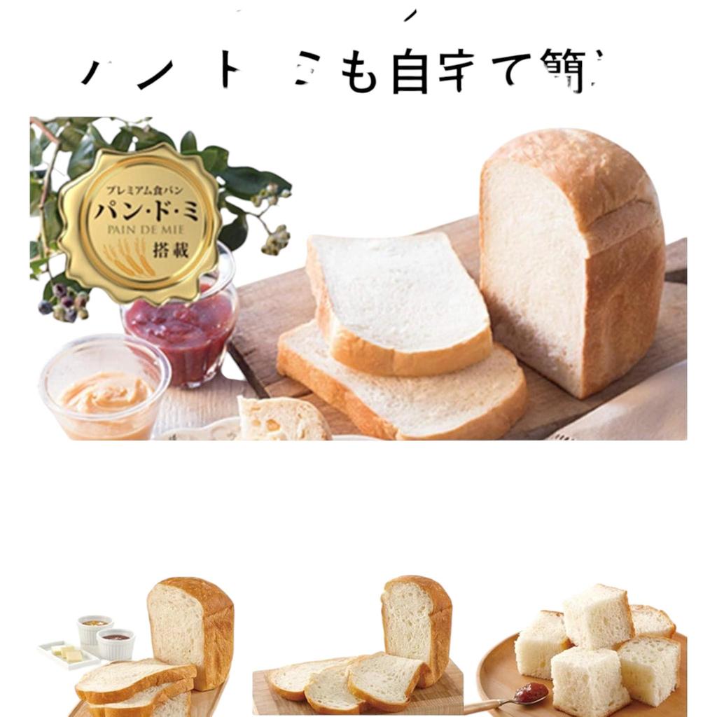 Panasonic domowy piekarnik do chleba typ 2 bochenków biały SD-BMT2000-W(Import do Japonii — brak gwarancji)