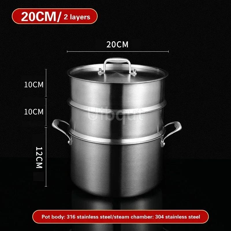 Steamer Three layer thickened household boiling pot Non stick Stew pot Gas Induction cooker 316 stainless steel soup pots