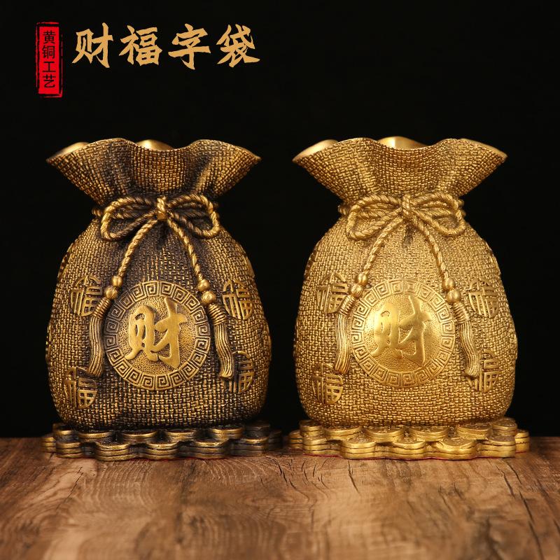 Copper Ming Copper Ware Brass Coin Bank Lucky Bag Gift Metal Crafts Home Wealth Store Opening