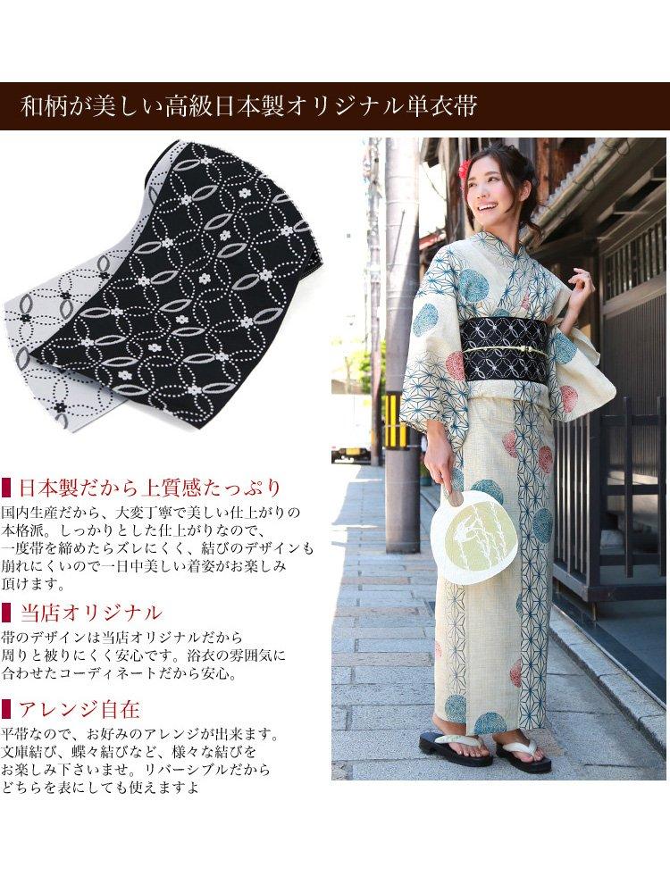 Brilliant Piece Regular Size Yukata with Hemp Leaf and Ball Premium Cotton and Linen Includes and Geta Women's Set, Off-White Designs, 3-Piece Set,