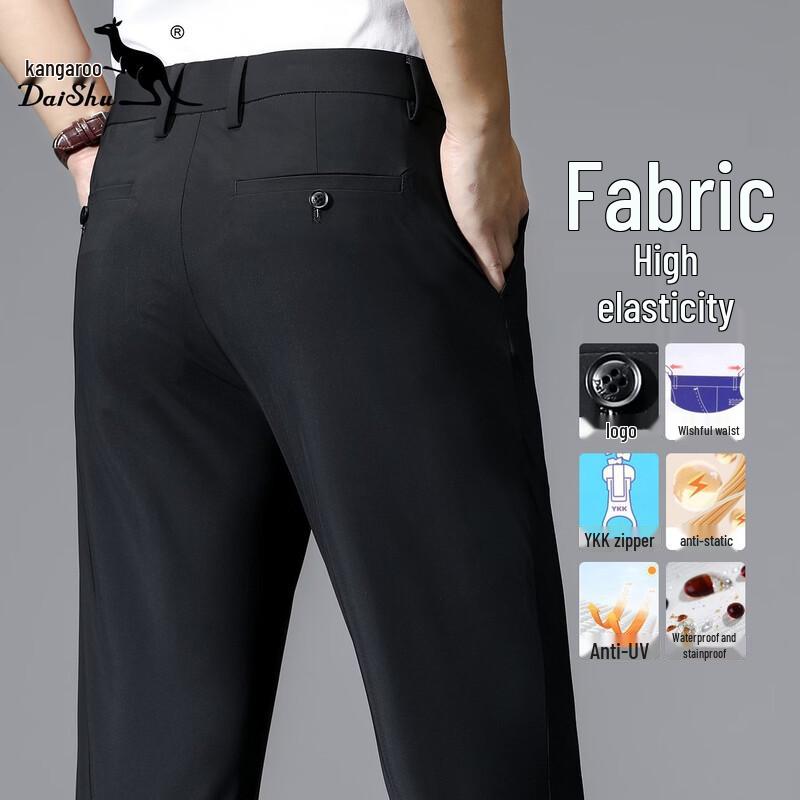 DAISHU Men s UV Protection Ice Silk Stretch Straight-Leg Pants 29 (118-123 lbs)