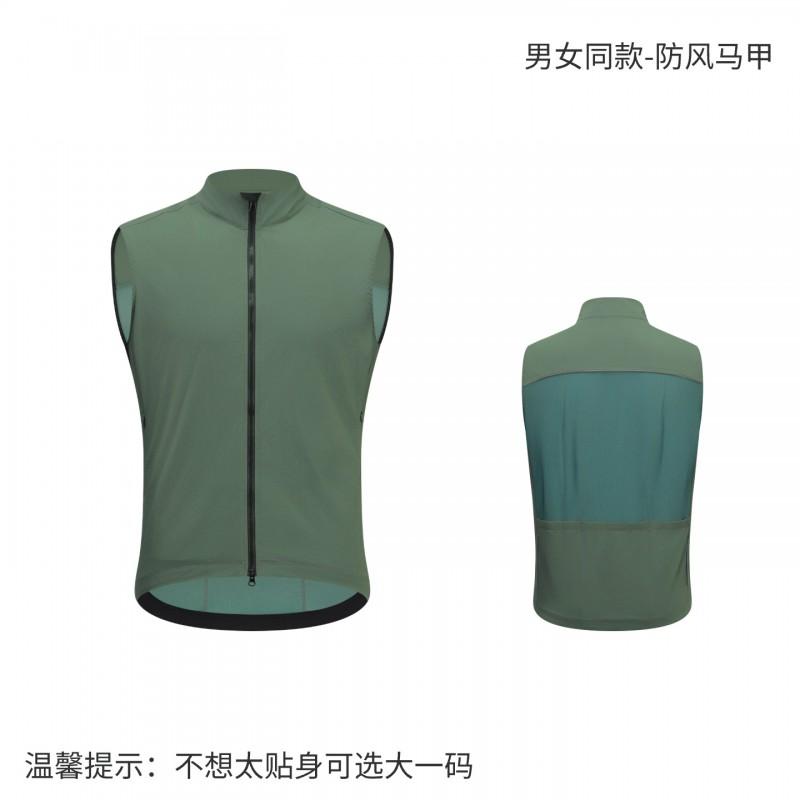 1 Lightweight Windproof Waterproof Cycling Vest With Dual Zippers Breathable Mesh Back Motorbike Riding Running Outdoor Sports