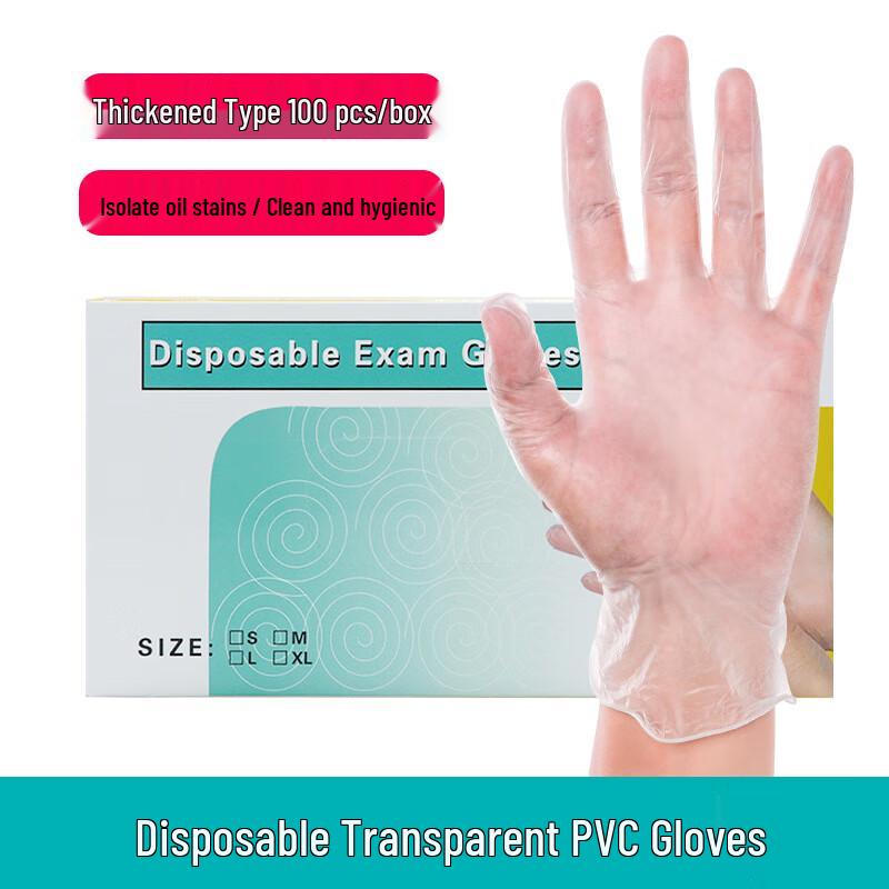 Maihan Disposable Thickened Latex Gloves