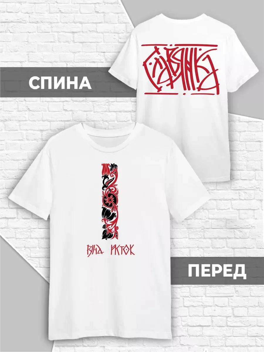 Футболка метал-группы Infectomy 3XL