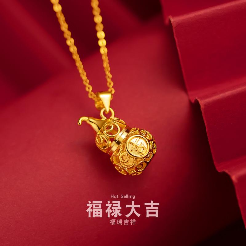 Pure Gold Necklace Lucky Hollowed Out Gourd Pendant for Women Charm Jewelry Gold Jewelry Wedding Party Gift