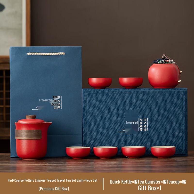 Rough Pottery Lingxue Tea Set