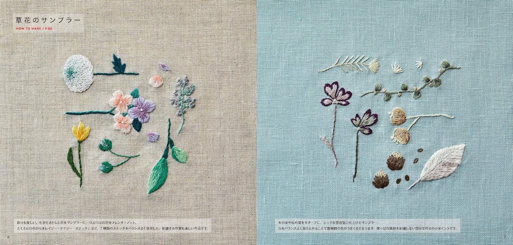 Wildflower and Small Animal Embroidery (Craft Series)