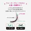 MAJOLICA MAJORCA Lash Silhouette Keeper 6g Mascara, See-Through Black,