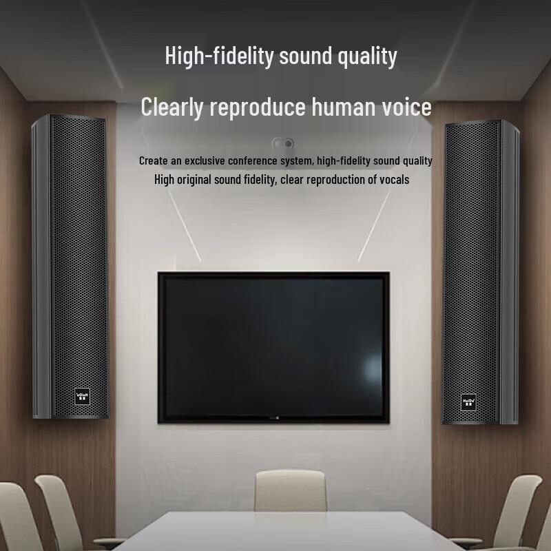 HuiDu Professional Conference Audio Systems (CN version)