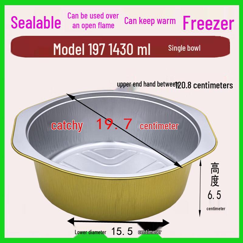 Shixun Commercial Round Gold Aluminum Foil Containers