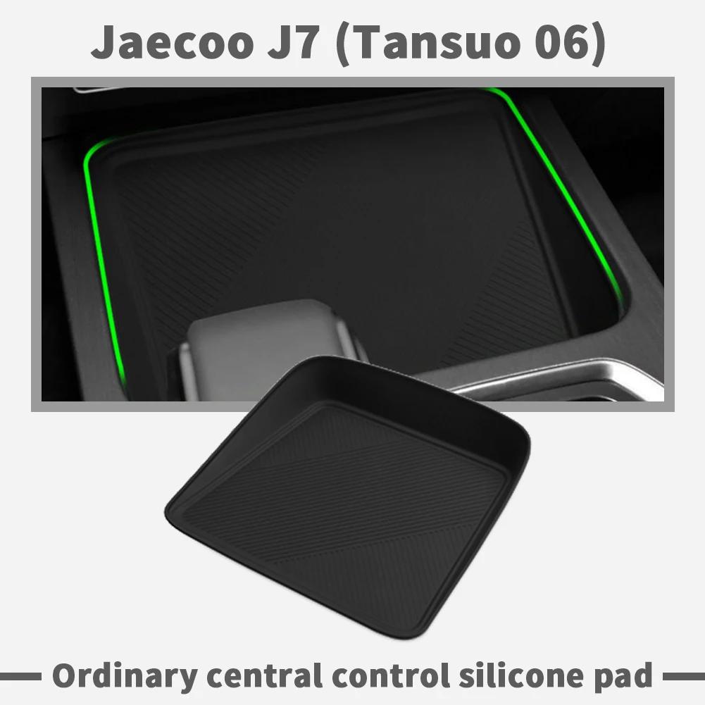 

fo Jaecoo J7 7 2024-2026 2025 Car Center Control Under-Dash Storage Wireless Charging Panel Mat Armrest Box Organizer Center console pad