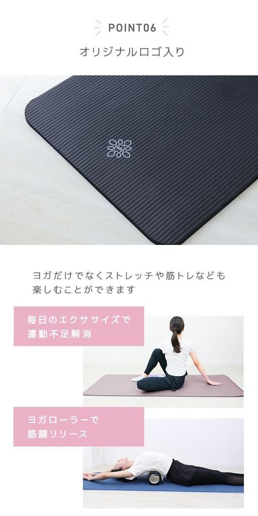 WEIMALL Yoga Thick Nitrile Training Exercise Pilates 180cm X WMFITNESS YOGAM10LL Mat, 10mm, Case, Band, Wide, Large, Non-Slip, Rubber, Mat, Mattress,