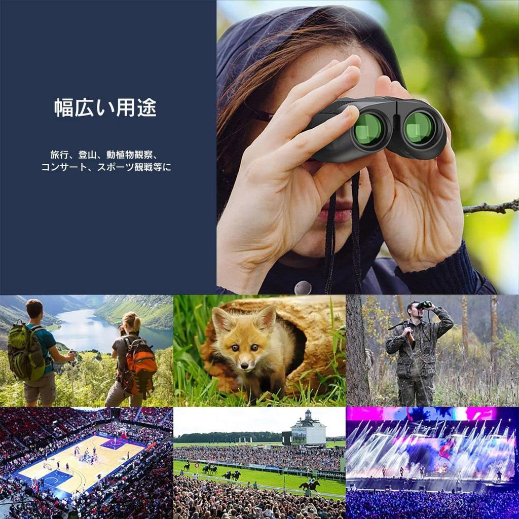 APEXEL Water-resistant 10x Binoculars A-APL-PB10×25N for Hiking, Birdwatching, Wildlife Observation, Plant Observation, Outdoor Activities, Travel, Li