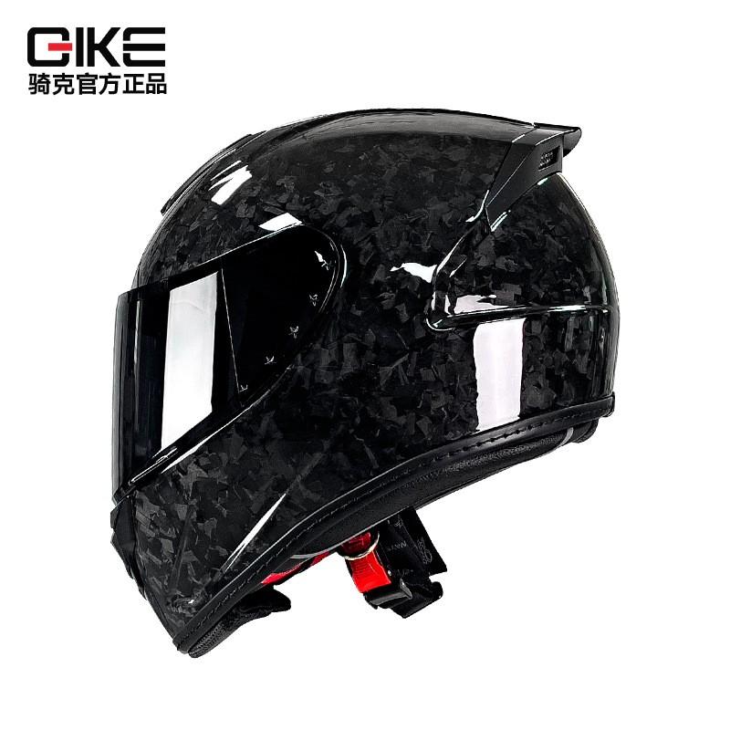 Ultra-Light Carbon Fiber Full Face Motorcycle Helmet Men Universal All-Season Riding Gear
