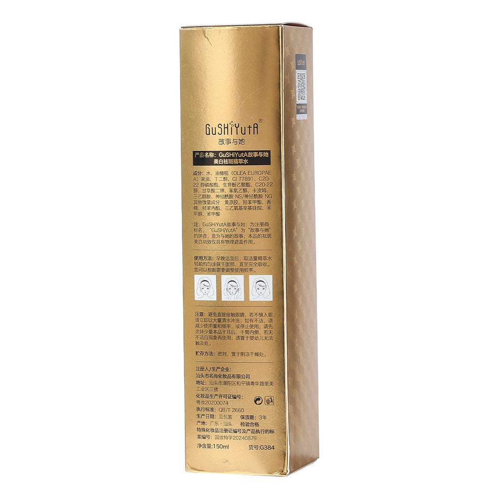 Historia con Her Whitening Freckle Essence Water, tónico hidratante e iluminador para un tono de piel radiante y uniforme