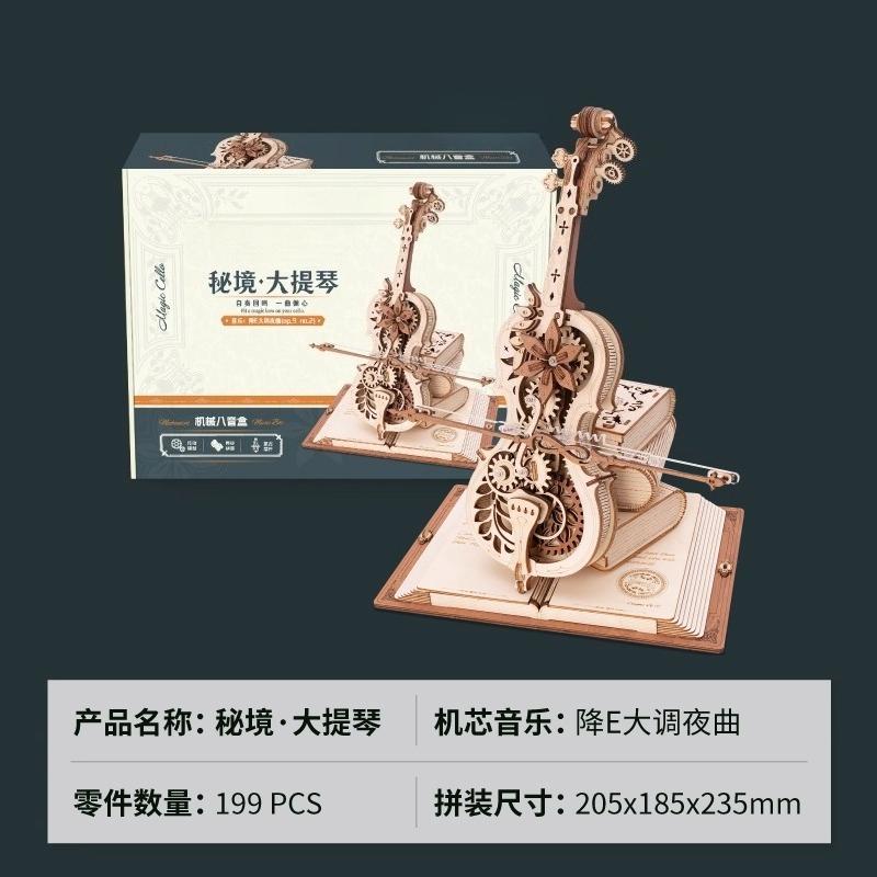 Cello Music Box, Handmade Wooden Birthday Gift, 3D Puzzle Music Box for Special Occasions