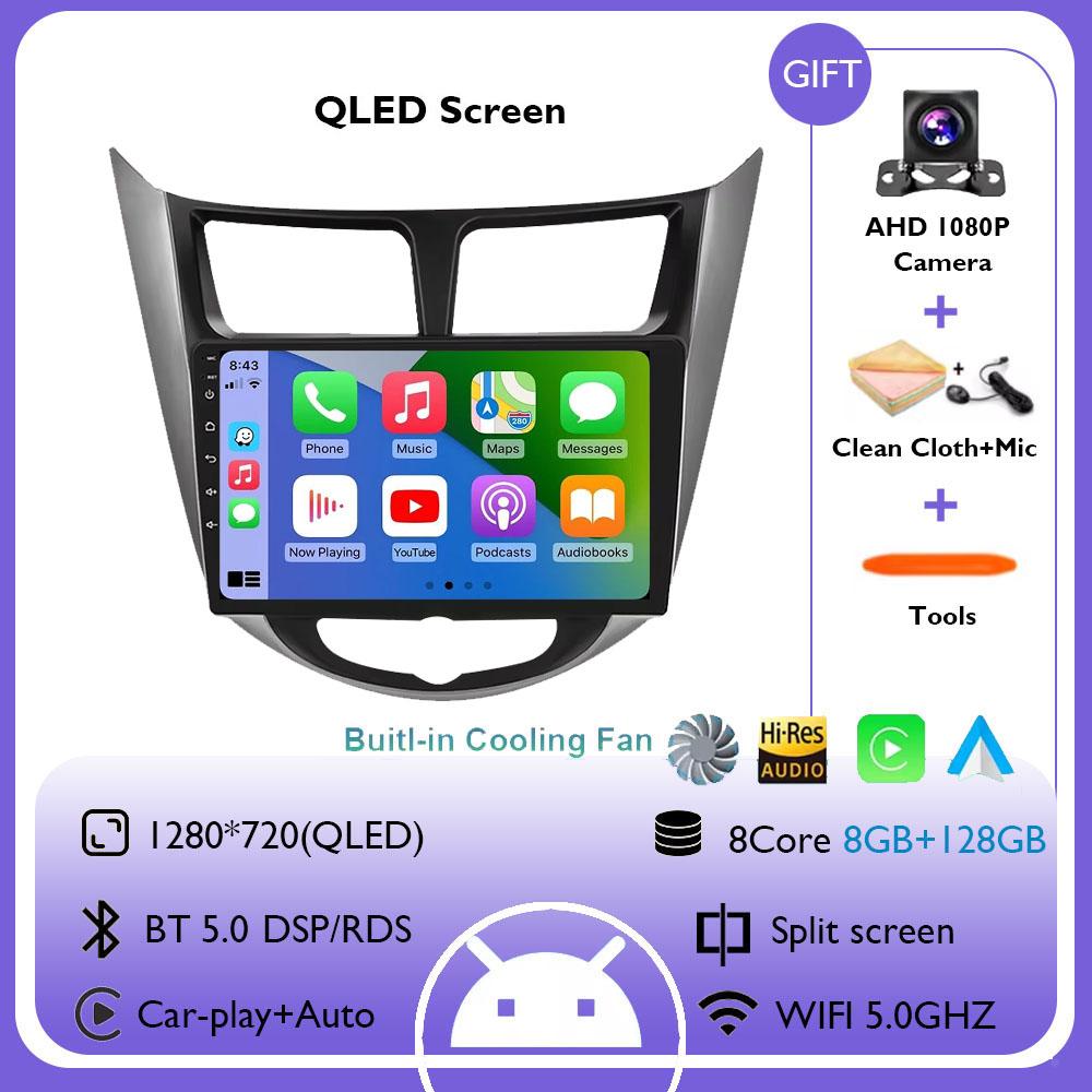 Android 14 Car Radio For Hyundai Solaris Verna Accent 1 2010 - 2016 Multimedia Video Player Navigation GPS Carplay Auto Headunit